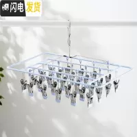 三维工匠不锈钢衣架多夹子晒袜子衣夹凉晾折叠挂钩防风婴儿多功能家用 方形28夹:淡蓝 1个