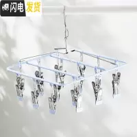 三维工匠不锈钢衣架多夹子晒袜子衣夹凉晾折叠挂钩防风婴儿多功能家用 方形18夹:淡蓝 1个