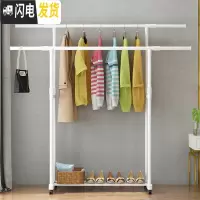 三维工匠晾衣架落地折叠室内伸缩挂衣架卧室晒衣架家用简易晾衣服架凉衣架 白色双杆轮子[高度长度可伸缩,推荐购买]晾衣架配件