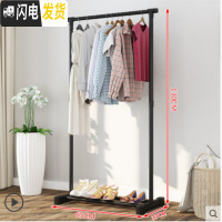 三维工匠晾衣架落地折叠室内伸缩挂衣架卧室晒衣架家用简易晾衣服架凉衣架 黑色迷你[不可伸缩] 1个晾衣架配件