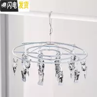 三维工匠不锈钢衣架多夹子晒袜子衣夹凉晾折叠挂钩防风婴儿多功能家用 圆形24夹:银色 1个
