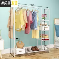 三维工匠衣架落地卧室单杆式多功能家用折叠挂衣架室内简易晾衣架宿舍衣杆 120cm-白色四层[送8个衣帽挂钩] 大晾衣杆