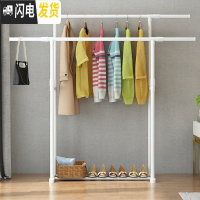 三维工匠晾衣架落地折叠室内伸缩挂衣架卧室晒衣架家用简易晾衣服架凉衣架 白色双杆[高度长度可伸缩,推荐购买] 1晾衣架配件