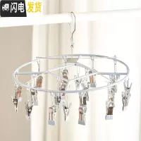 三维工匠不锈钢衣架多夹子晒袜子衣夹凉晾折叠挂钩防风婴儿多功能家用 圆形20夹:银色 1个