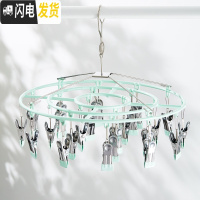 三维工匠不锈钢衣架多夹子晒袜子衣夹凉晾折叠挂钩防风婴儿多功能家用 圆形24夹:淡绿 1个