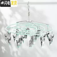 三维工匠不锈钢衣架多夹子晒袜子衣夹凉晾折叠挂钩防风婴儿多功能家用 圆形24夹:淡绿 1个