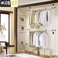 三维工匠顶天立地衣架晾衣架落地伸缩挂衣架简易家用免打孔卧室阳台晾衣杆 2立2横加宽款(1-2米调节)