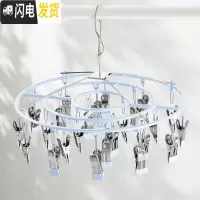 三维工匠不锈钢衣架多夹子晒袜子衣夹凉晾折叠挂钩防风婴儿多功能家用 圆形24夹:淡蓝 1个