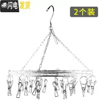 三维工匠不锈钢衣架多夹子晒袜子衣夹凉晾折叠挂钩防风婴儿多功能家用 钢线20夹:[2个装] 1个