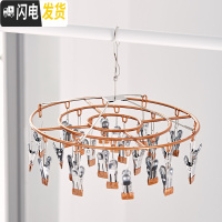 三维工匠不锈钢衣架多夹子晒袜子衣夹凉晾折叠挂钩防风婴儿多功能家用 圆形24夹:金色 1个