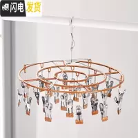 三维工匠不锈钢衣架多夹子晒袜子衣夹凉晾折叠挂钩防风婴儿多功能家用 圆形24夹:金色 1个