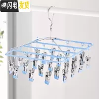 三维工匠不锈钢衣架多夹子晒袜子衣夹凉晾折叠挂钩防风婴儿多功能家用 方形23夹:淡蓝 1个