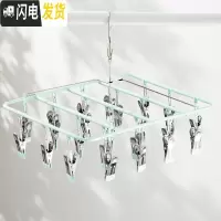 三维工匠不锈钢衣架多夹子晒袜子衣夹凉晾折叠挂钩防风婴儿多功能家用 方形23夹:淡绿 1个