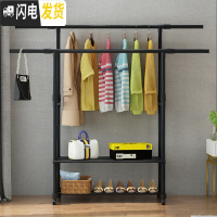 三维工匠晾衣架落地折叠室内伸缩挂衣架卧室晒衣架家用简易晾衣服架 黑色双杆置物架轮子[高度长度可伸缩,强烈推荐购晾衣架配件