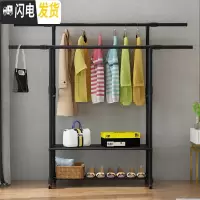 三维工匠晾衣架落地折叠室内伸缩挂衣架卧室晒衣架家用简易晾衣服架 黑色双杆置物架轮子[高度长度可伸缩,强烈推荐购晾衣架配件