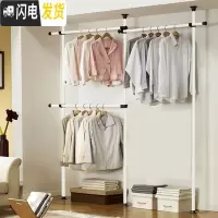 三维工匠顶天立地衣架晾衣架落地伸缩挂衣架简易家用免打孔卧室阳台晾衣杆 3立3横标准款