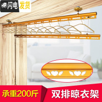 三维工匠双杆式升降晾衣架手摇加厚晾衣杆室内阳台晒衣架自动三杆式晒被架 [普通款双杆]1.2米天使无衣架