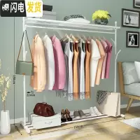 三维工匠简易挂衣架落地卧室阳台晾衣架折叠置衣帽架凉衣服杆家用晒衣架子 150cm-白-双层款[小树杈+上置物网晾衣架配件