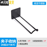 三维工匠304不锈钢晾衣架多夹子阳台多功能凉婴儿服家用晒内衣裤袜子 烤漆黑色夹子款[1个] 1个晾衣架配件