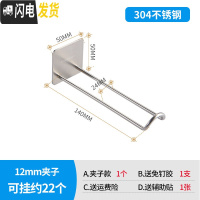 三维工匠304不锈钢晾衣架多夹子阳台多功能凉婴儿服家用晒内衣裤袜子 衣夹收纳架 1个晾衣架配件