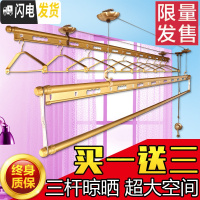 三维工匠新款三杆双杆式晒衣架手摇晾晒衣架阳台室内自动晒被架 [三杆]香槟色2.4米送12衣架晾衣架配件