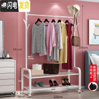 三维工匠简易挂衣架落地卧室阳台晾衣架折叠置衣帽架凉衣服杆家用晒衣架子 120cm-白-双层款[轮子+小树杈] 晾衣架配件