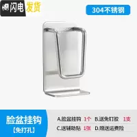 三维工匠304不锈钢晾衣架多夹子阳台多功能凉婴儿服家用晒内衣裤袜子 脸盆收纳架 1个晾衣架配件