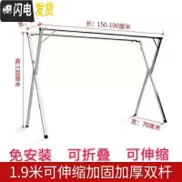 三维工匠晾衣架落地折叠单杆双杆式卧室内户外家用阳台不锈钢晒被架挂衣杆 伸缩款双杆1.9米4根加固条晾衣杆
