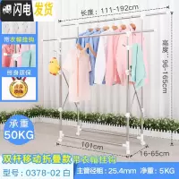 三维工匠晾衣架落地不锈钢室内伸缩双杆式家用晒被子架室外折叠阳台晒衣架 0378白带轮带衣帽钩 中
