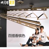 三维工匠新款三杆双杆式晒衣架手摇晾晒衣架阳台室内自动晒被架 [备注]其他长度定做晾衣架配件