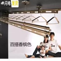 三维工匠新款三杆双杆式晒衣架手摇晾晒衣架阳台室内自动晒被架 [备注]其他长度定做晾衣架配件