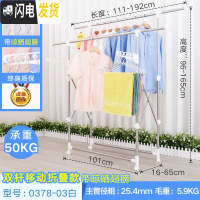 三维工匠晾衣架落地不锈钢室内伸缩双杆式家用晒被子架室外折叠阳台晒衣架 0378白带轮带晾晒翅膀 中