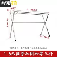 三维工匠晾衣架落地折叠单杆双杆式卧室内户外家用阳台不锈钢晒被架挂衣杆 加厚伸缩三杆1.6米+加固杆晾衣杆