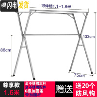 三维工匠晾衣架落地折叠宿舍凉挂衣杆阳台晒床单室内外伸缩晒被子衣服 不锈钢1.6米尊享款(带加固杆送防风钩) 大晾衣杆