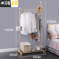 三维工匠简易衣架落地挂衣架单杆式卧室折叠室内省空间晾衣架家用凉衣架杆 简约款贵族金/长55宽43高170CM 大