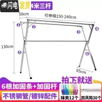 三维工匠晾衣架落地折叠单杆双杆式卧室内户外家用阳台不锈钢晒被架挂衣杆 不锈钢伸缩款三杆2.4米晾衣杆