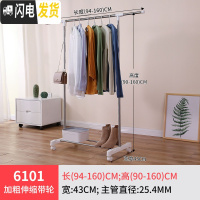 三维工匠晾衣架落地单杆折叠室内阳台简易伸缩晾衣杆移动凉衣架晒架挂衣架 加粗伸缩带轮 大