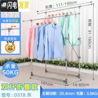 三维工匠晾衣架落地不锈钢室内伸缩双杆式家用晒被子架室外折叠阳台晒衣架 0378灰 中