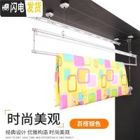 三维工匠新款三杆双杆式晒衣架手摇晾晒衣架阳台室内自动晒被架 [三杆]香槟色2.7米送12衣架晾衣架配件