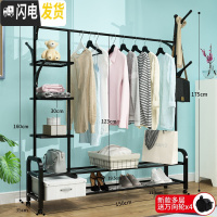 三维工匠简易挂衣架落地卧室阳台晾衣架折叠置衣帽架凉衣服杆家 150cm-黑-创意升级款[下双层置物网+侧三层置晾衣架配件