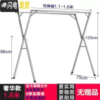三维工匠晾衣架落地折叠宿舍凉挂衣杆阳台晒床单室内外伸缩晒被子衣服 不锈钢1.6米奢华款(无赠品) 大晾衣杆