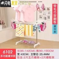 三维工匠晾衣架落地单杆折叠室内阳台简易伸缩晾衣杆移动凉衣架晒架挂衣架 多功能豪华款(带2只五爪+鞋挂) 大