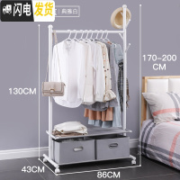 三维工匠简易衣架落地挂衣架单杆式卧室折叠室内省空间晾衣架家用 升级加高/86*43*170-200/高度可调/送双抽 大
