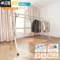 三维工匠不锈钢晾衣架落地可升降折叠伸缩单杆晾衣杆家用阳台室内外晒衣架 长2米可伸缩(三杆加固)送防风钩+袜夹 大