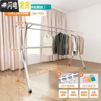 三维工匠不锈钢晾衣架落地可升降折叠伸缩单杆晾衣杆家用阳台室内外晒衣架 长2米可伸缩(三杆加固)送防风钩+袜夹 大
