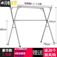 三维工匠晾衣架落地折叠宿舍凉挂衣杆阳台晒床单室内外伸缩晒被子衣服 不锈钢1.6米豪华款(带加固杆送防风钩) 大晾衣杆