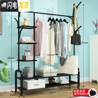 三维工匠简易挂衣架落地卧室阳台晾衣架折叠置衣帽架凉衣服杆家 125cm-黑-创意升级款[下双层置物网+侧三层置晾衣架配件
