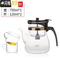 三维工匠飘逸杯全玻璃内胆加厚可拆洗家用泡茶壶便携过滤冲茶器红茶杯茶具 长嘴玻璃内胆750送2小杯+送茶垢剂2包