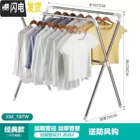 三维工匠不锈钢晾衣架落地可升降折叠伸缩单杆晾衣杆家用阳台室内外晒衣架 长167CM高125CM(不可伸缩) 大