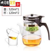 三维工匠飘逸杯全玻璃内胆加厚可拆洗家用泡茶壶便携过滤冲茶器红茶杯茶具 长嘴玻璃内胆520送2小杯+送茶垢剂2包